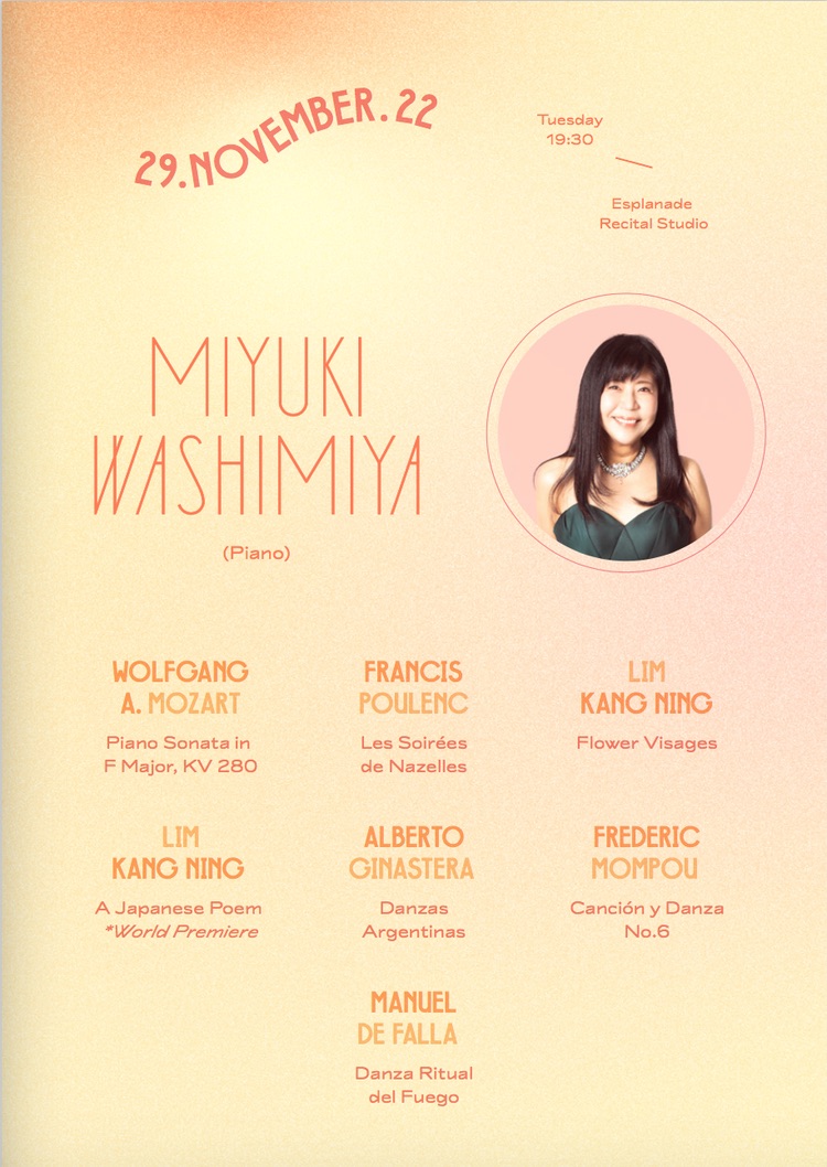 2022年11月29日「Miyuki Washimiya Piano Recital」のポスター